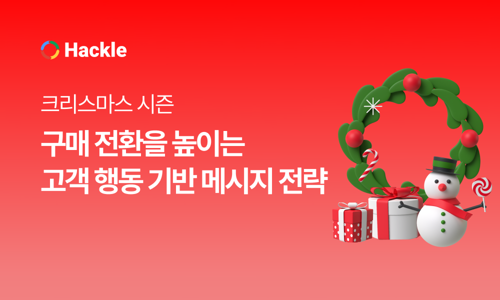 오늘의 인사이트 썸네일